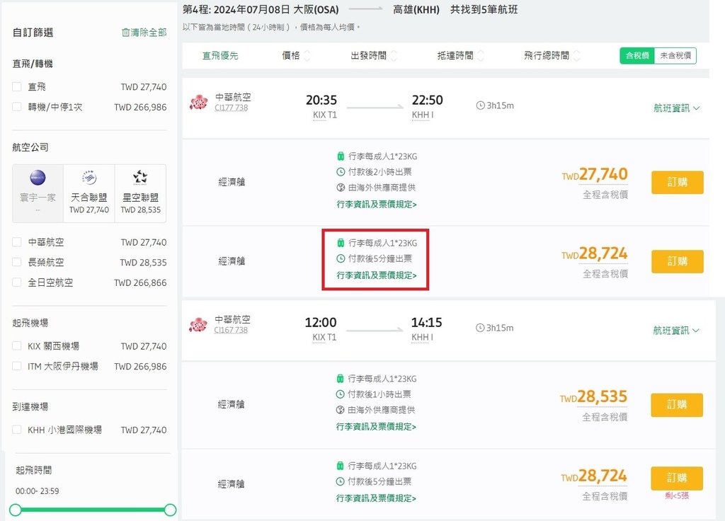 1001訂 (5).jpg 1001訂 (5).jpg