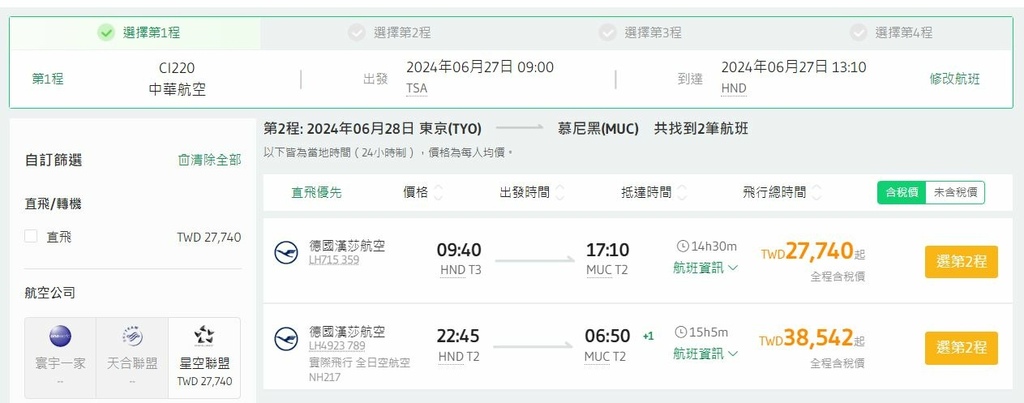 1001訂 (3).JPG 1001訂 (3).JPG