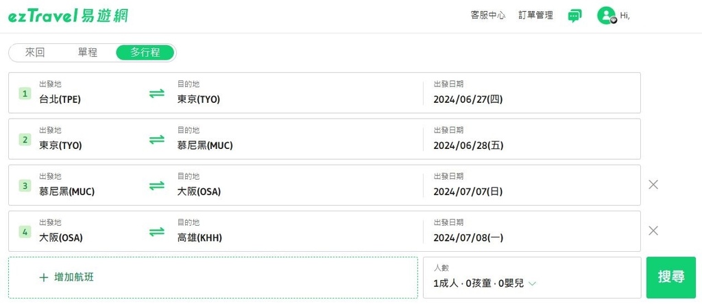 1001訂 (1).JPG 1001訂 (1).JPG