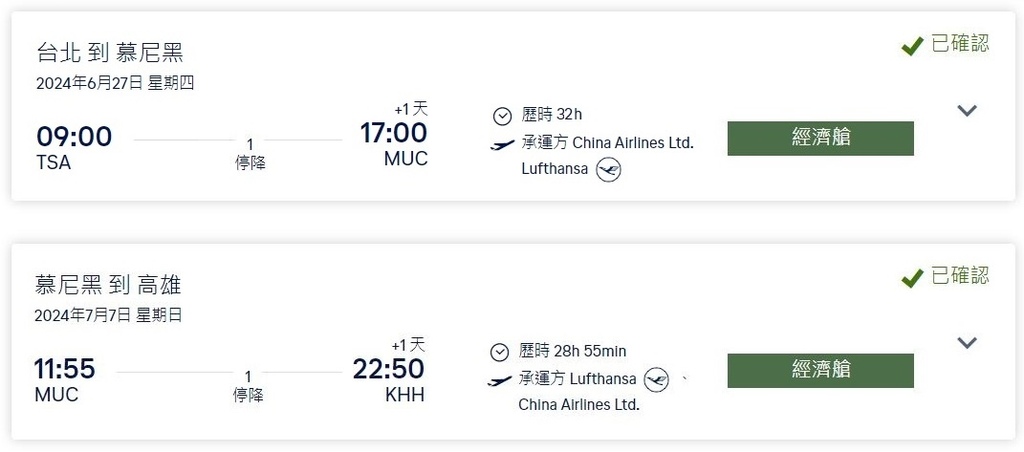 1001訂 (7).JPG 1001訂 (7).JPG