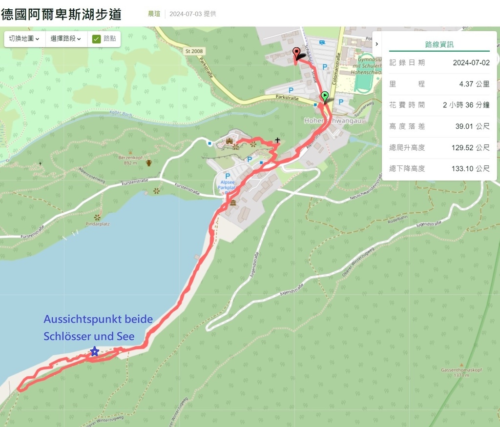 1130702阿爾卑斯湖 (31).jpg