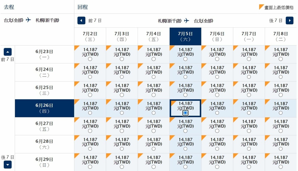 促銷1.JPG 促銷1.JPG