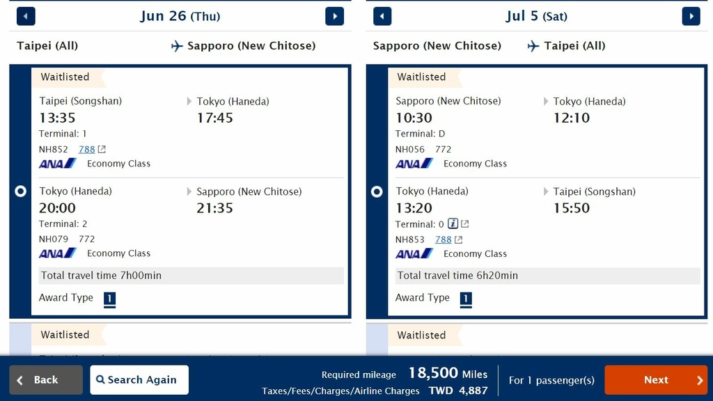 所需哩程.JPG 所需哩程.JPG