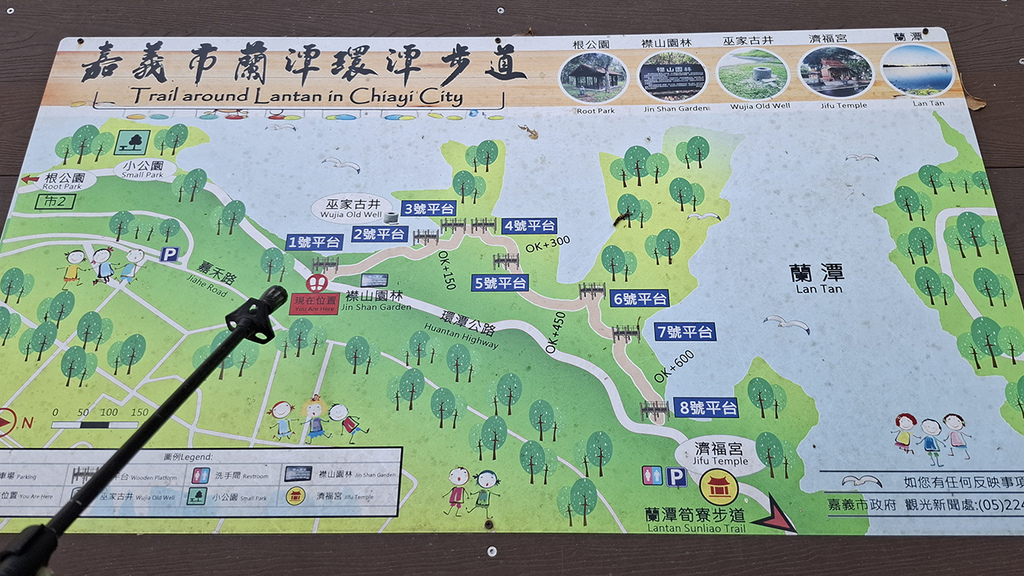 1131207蘭潭後山步道嘉大段 (3).jpg