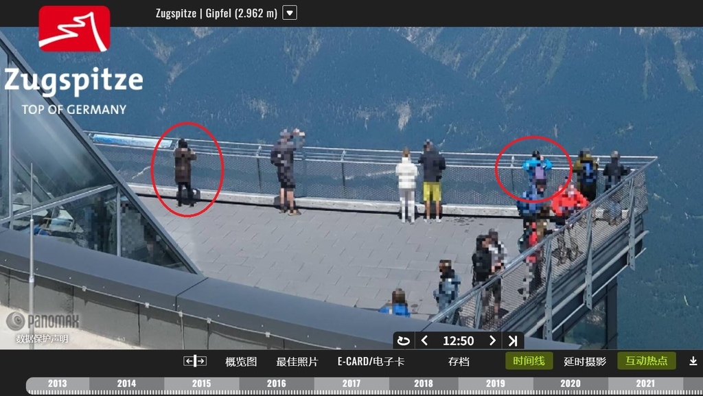 1130705楚格峰 (156).jpg 1130705楚格峰 (156).jpg