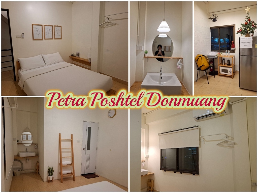 1140208 Petra Poshtel Donmuang.jpg