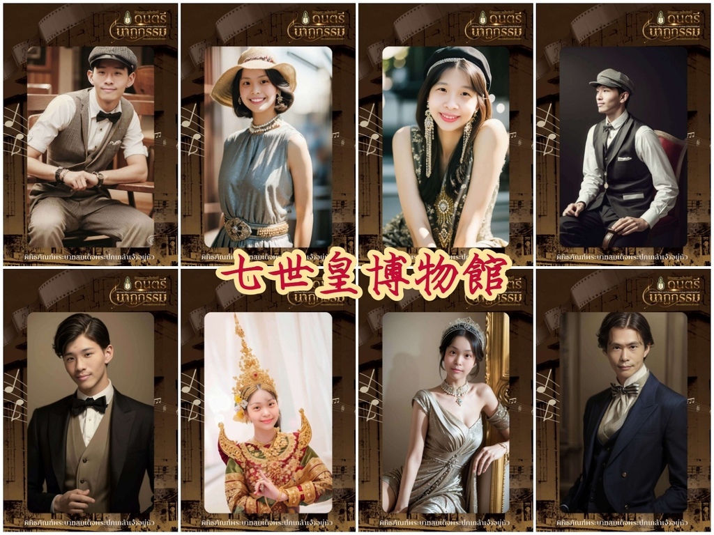 1140212 七世皇博物館.jpg