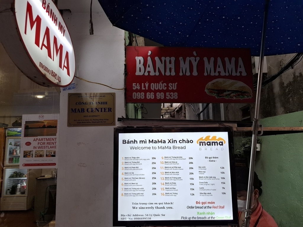 1140407mama法國麵包 (3).jpg