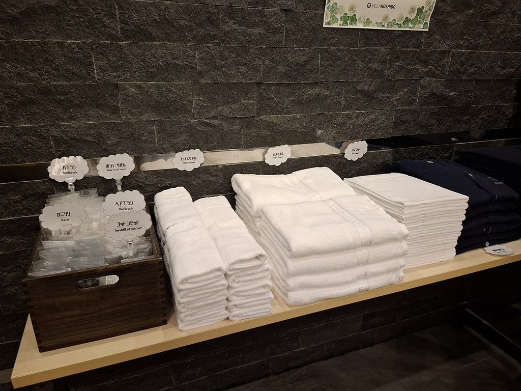 Villa Koshido Odori (1).jpg Villa Koshido Odori (1).jpg