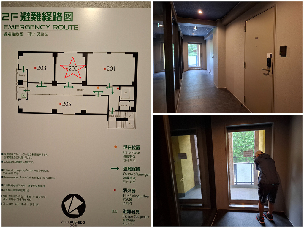 Villa Koshido Odori (13).jpg Villa Koshido Odori (13).jpg