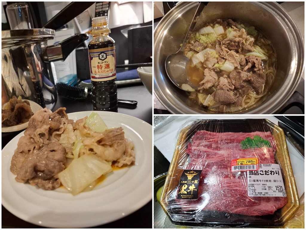 Villa Koshido Odori (26).jpg Villa Koshido Odori (26).jpg