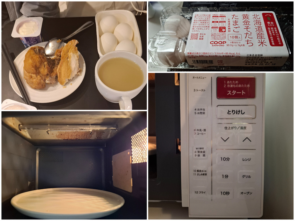 Villa Koshido Odori (27).jpg Villa Koshido Odori (27).jpg