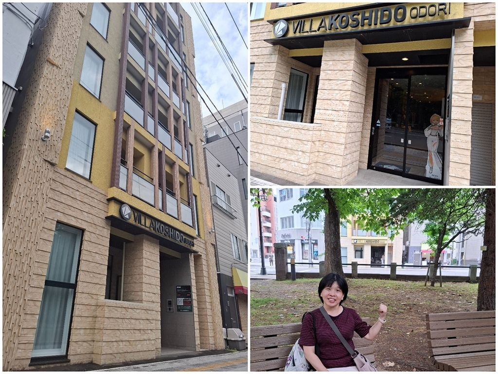 Villa Koshido Odori (31).jpg