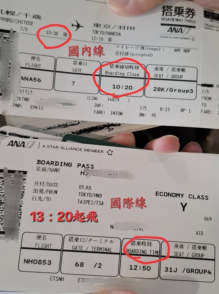 ANA (6).jpg ANA (6).jpg