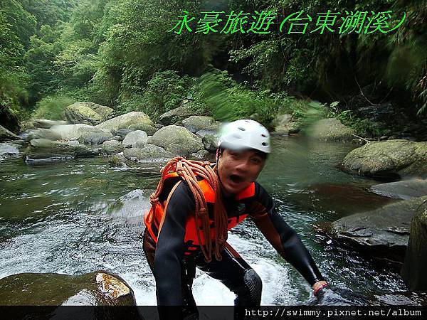 永豪旅遊101.05.08台東溯溪-017