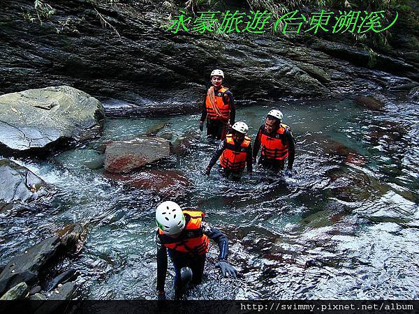 永豪旅遊101.05.08台東溯溪-037