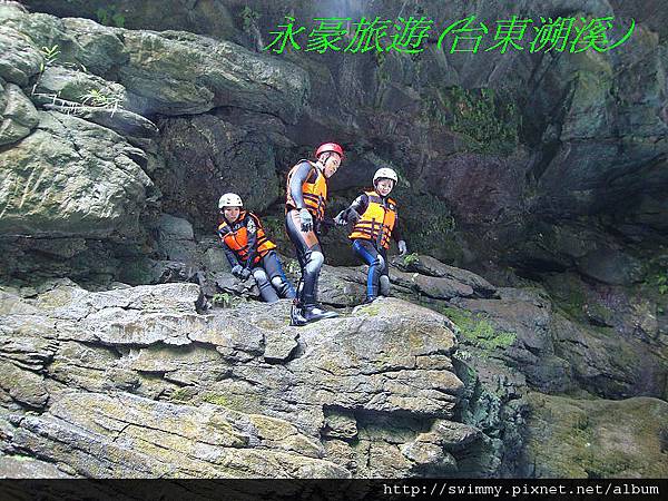 永豪旅遊101.05.08台東溯溪-062