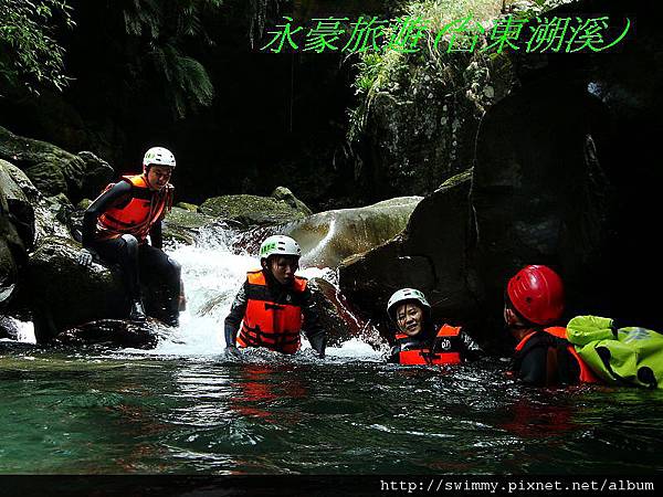 永豪旅遊101.05.08台東溯溪-072