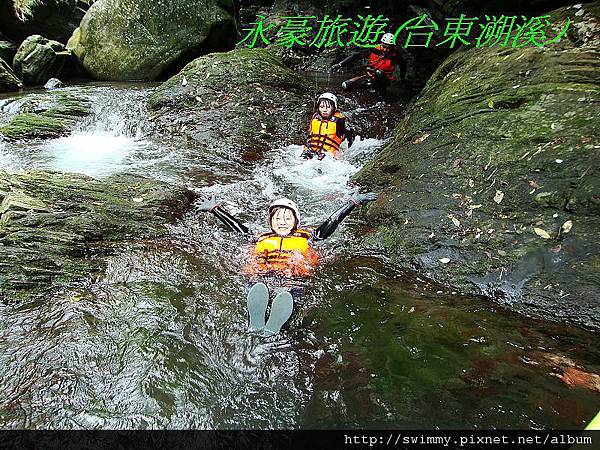 永豪旅遊101.05.08台東溯溪-078