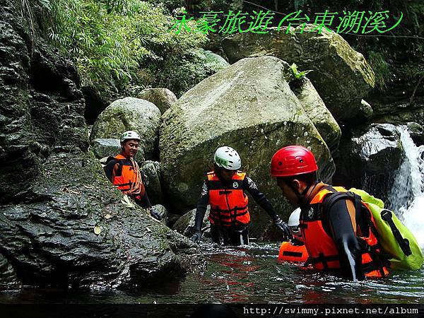 永豪旅遊101.05.08台東溯溪-089