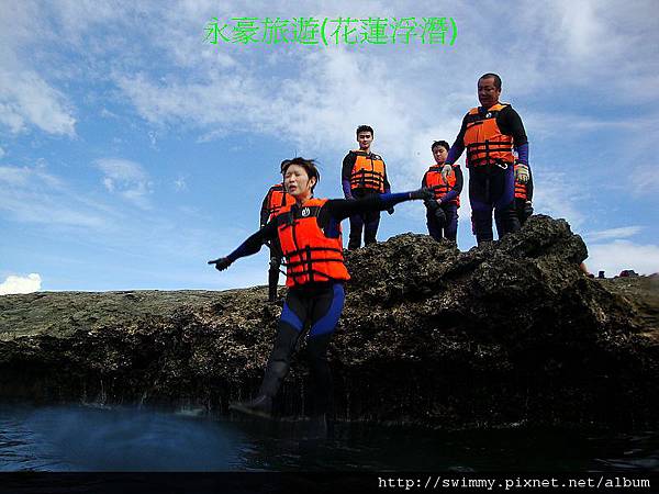 永豪旅遊101.06.06花蓮浮潛-012