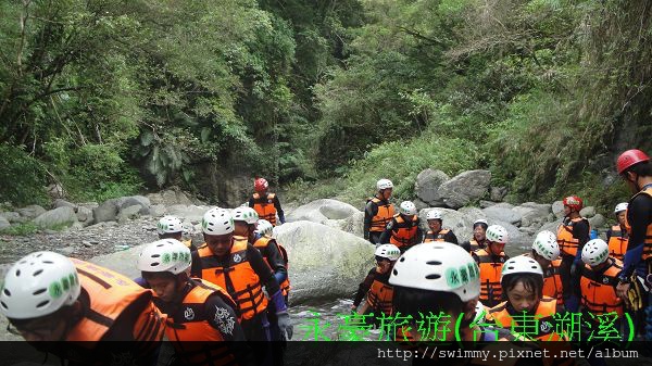 永豪旅遊103.07.19台東溯溪(15人) 2009-3-12 上午 03-29-52.jpg