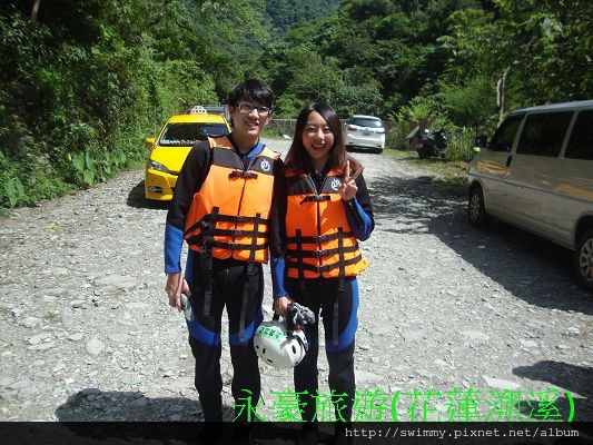 永豪旅遊103.07.20花蓮溯溪 2009-1-1 上午 02-34-14.jpg