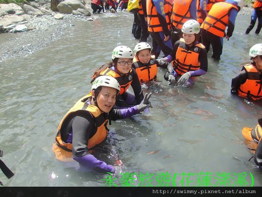 永豪旅遊103.07.20花蓮溯溪 2009-1-1 上午 02-38-40.jpg