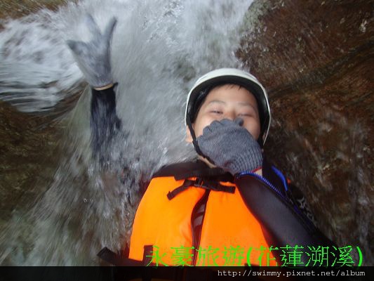 永豪旅遊103.07.20花蓮溯溪 2009-1-1 上午 03-31-37.jpg