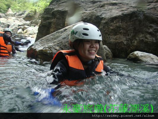 永豪旅遊103.07.20花蓮溯溪 2009-1-1 上午 05-29-46.jpg