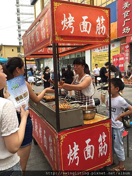 鄭州路邊小吃烤麵筋