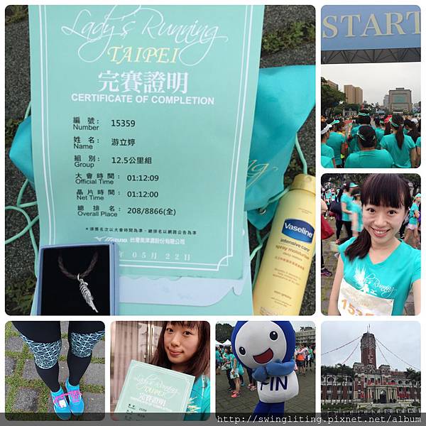 美津濃女子路跑Mizuno Lady%5Cs Running 美津濃女子路跑Mizuno Lady%5Cs Running