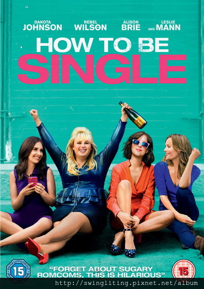 單身趴趴趴 How to be single 單身趴趴趴 How to be single