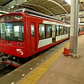 箱根登山電車