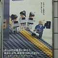 名古屋的電車廣告