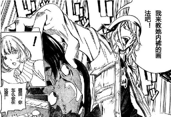 漫畫 爆漫王bakuman 53 75話心得 小花灑滿地 痞客邦