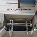 20150628_090126.jpg