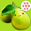 pomelo_02.gif