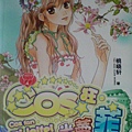 Cos狂米蕾菲 RM17.00