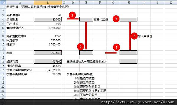 剪貼簿11