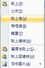 剪貼簿08.jpg 剪貼簿08.jpg