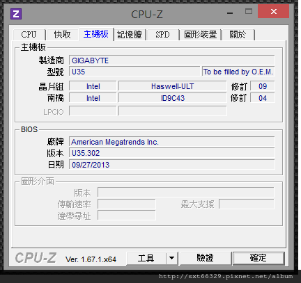 CPU_Z2