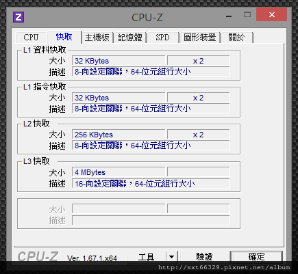 CPU_Z1