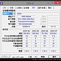 CPU_Z5