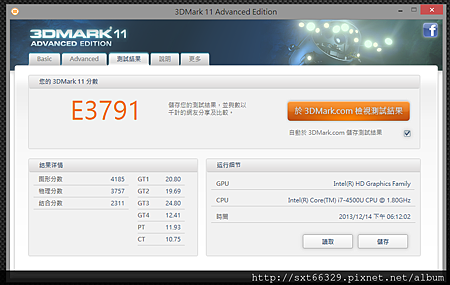 3D MARK11 E評分