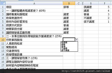 剪貼簿06.jpg