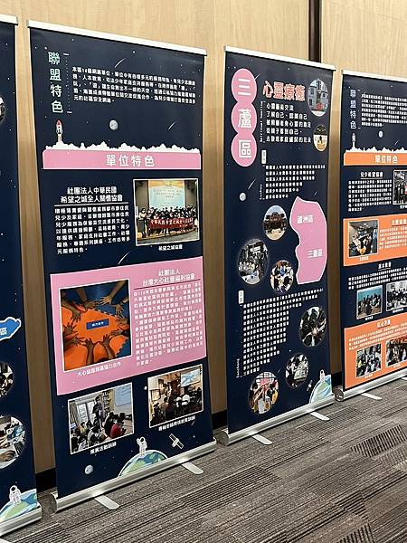 LINE_ALBUM_20221018新北市小衛星成果展_221019_2.jpg