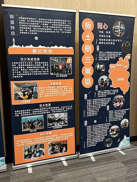 LINE_ALBUM_20221018新北市小衛星成果展_221019_3.jpg