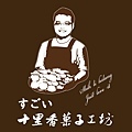 logo拷貝