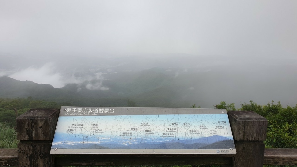 LINE_ALBUM_基隆-姜子寮山_220613_13.jpg